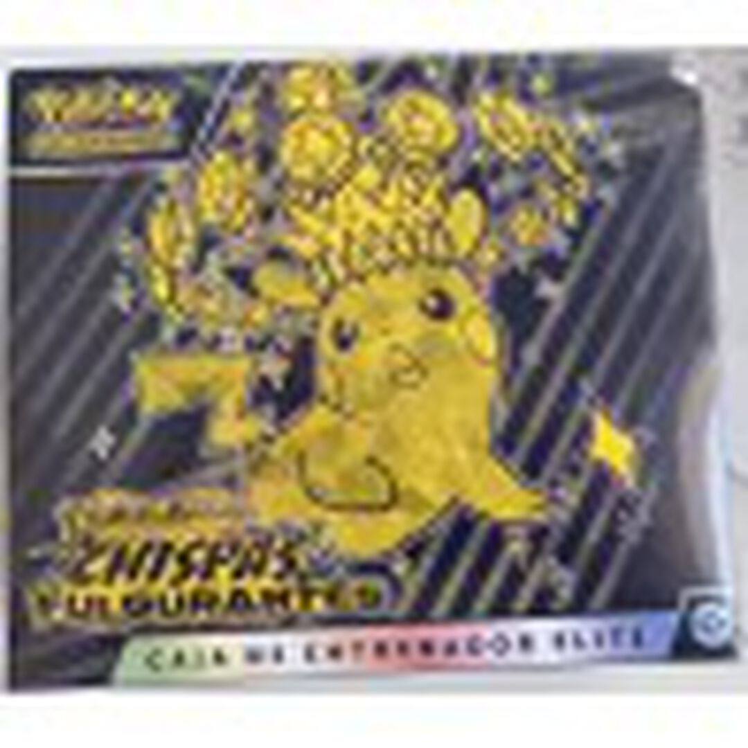CARTAS POKEMON ESCARLATA Y P&Uacute;RPURA CHISPAS FULGUR.